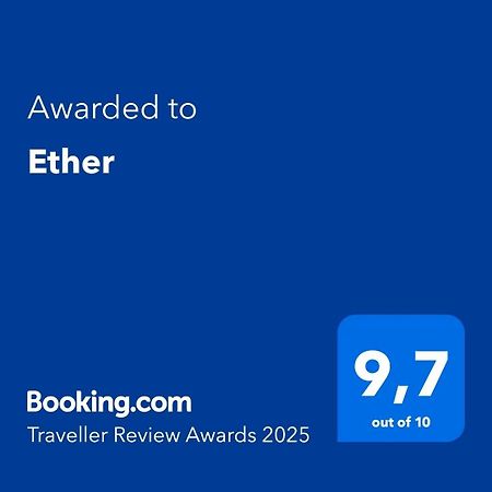 Ether Perivolos  Luaran gambar