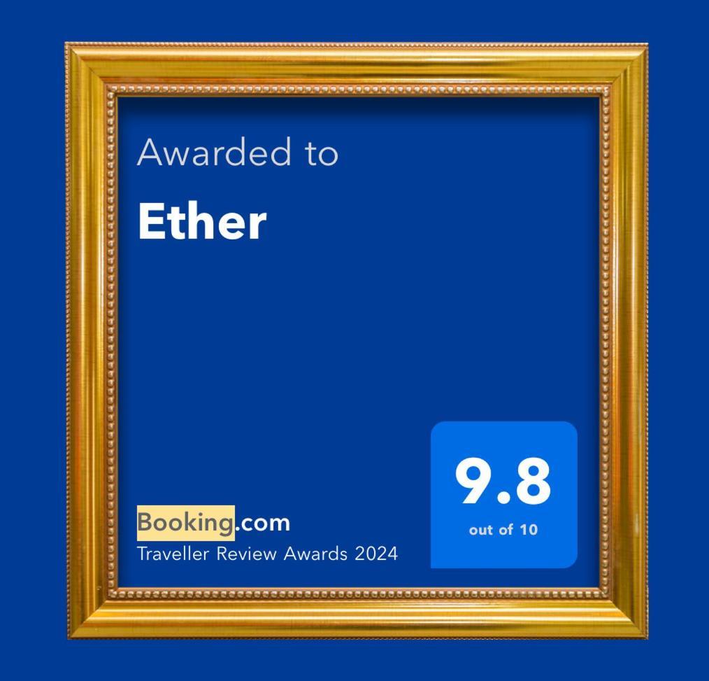 Ether Perivolos  Luaran gambar